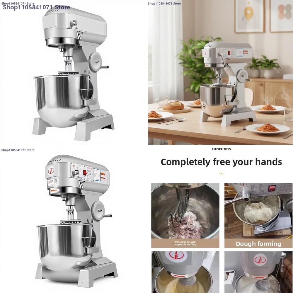Stand Mixer - Robot pâtissier multifonctionnel commercial 20L, batteur