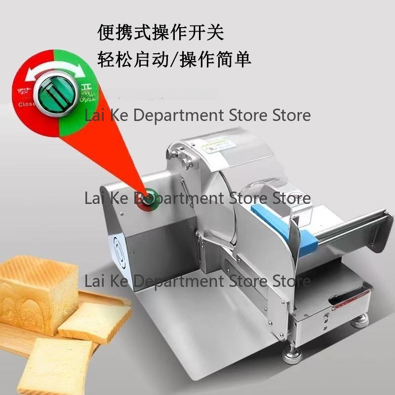 Trancheuse à pain électrique p - Toaster avis et prix