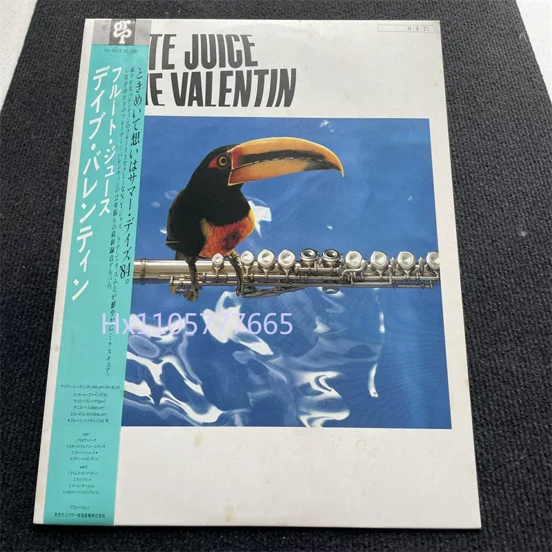 Dave Valentin Flute Juice 12 L - Juicer avis et prix